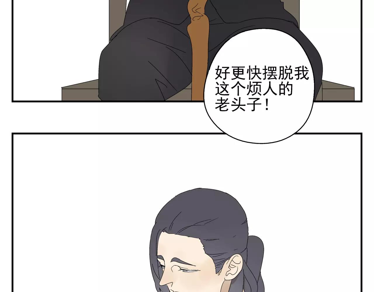第51话 代价(1/2)-第51话
