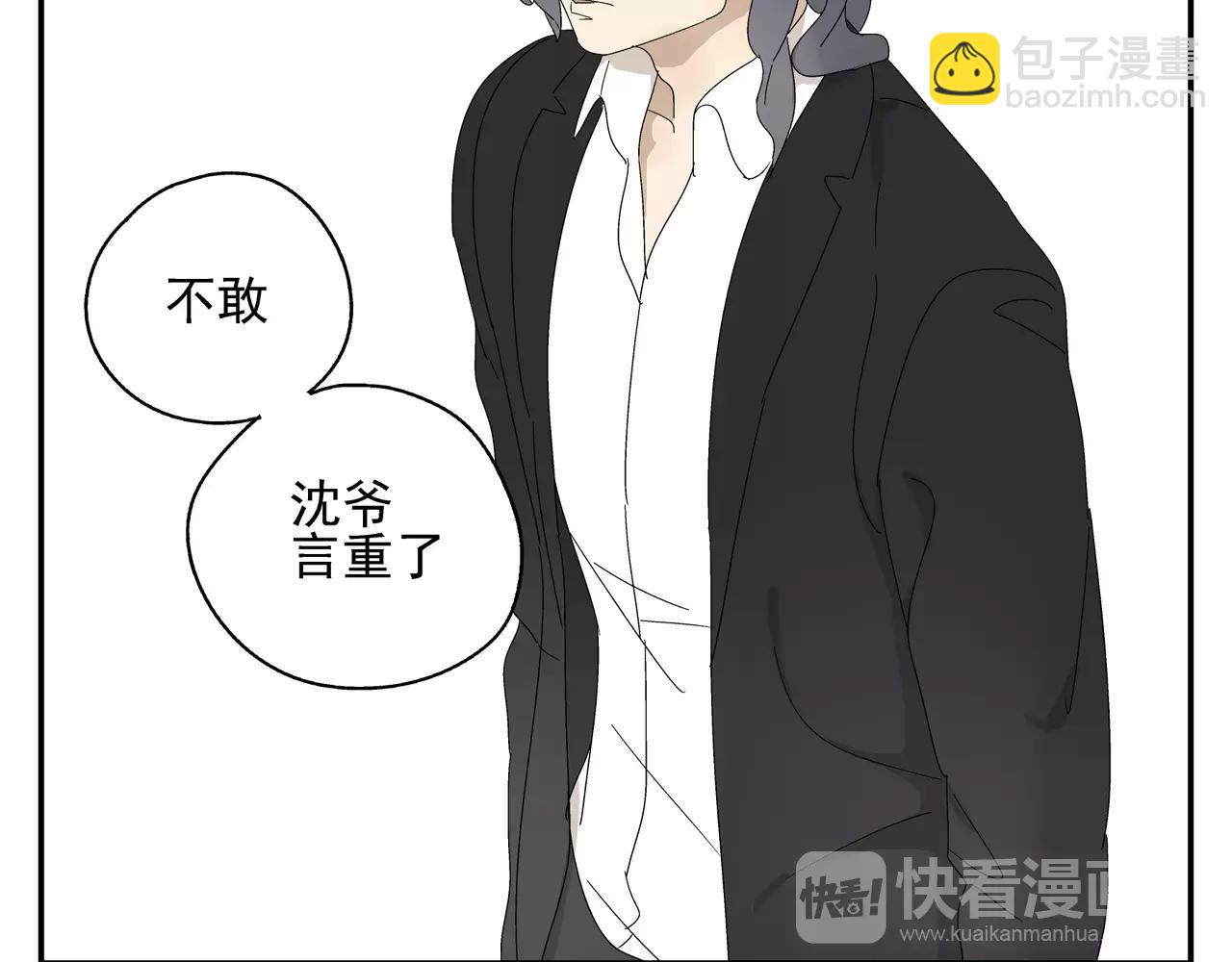 第51话 代价(1/2)-第51话