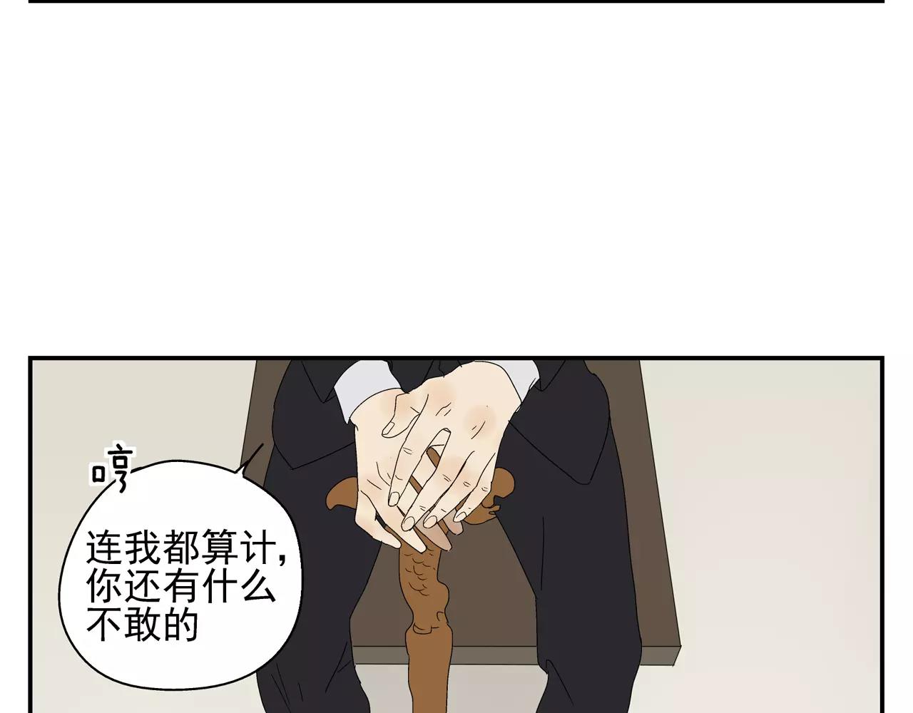第51话 代价(1/2)-第51话