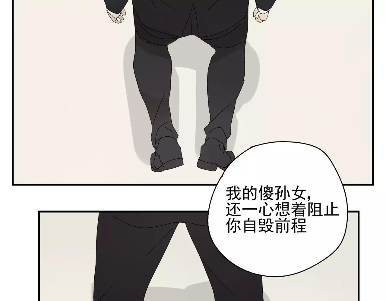 第51话 代价(1/2)-第51话