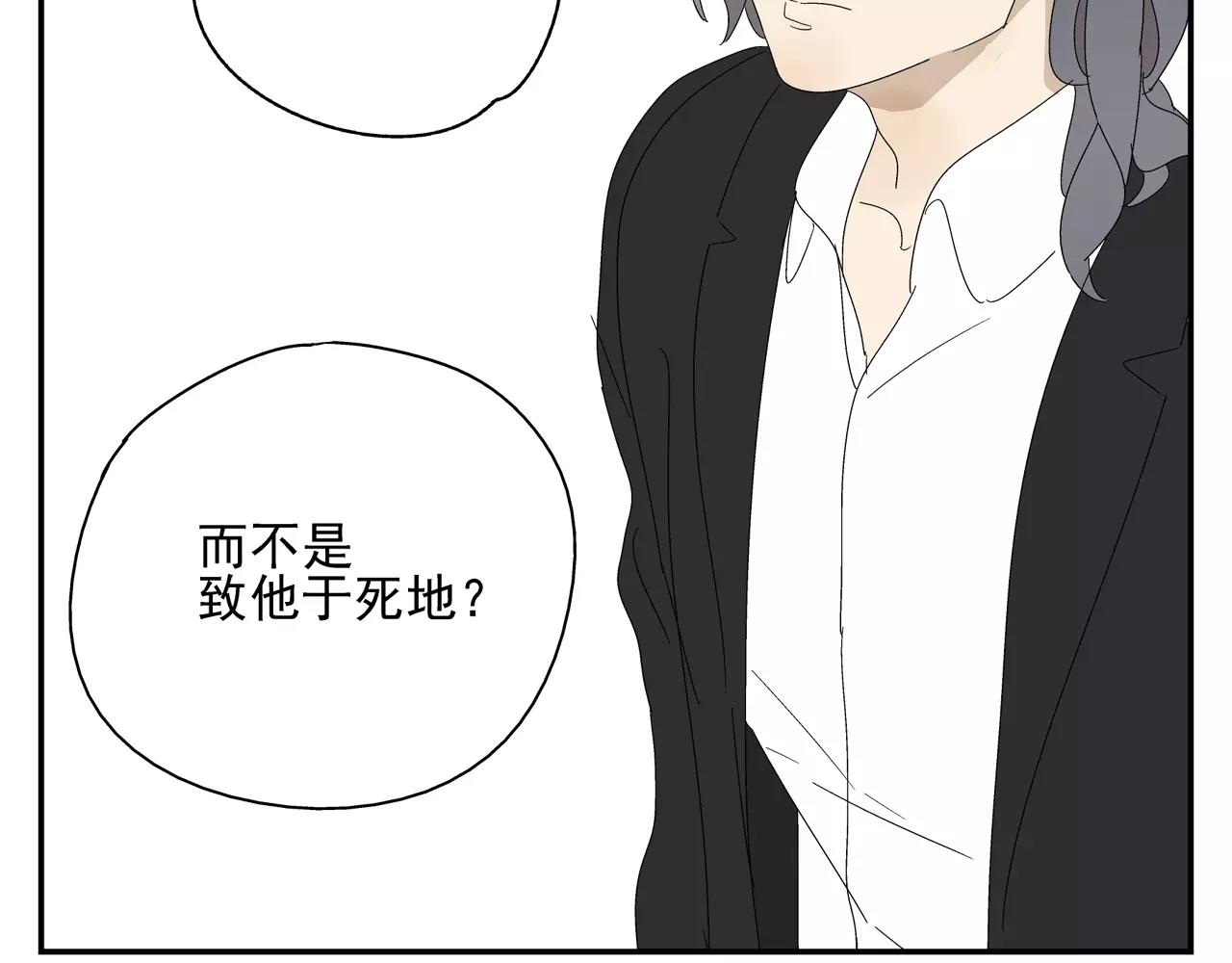 第51话 代价(1/2)-第51话