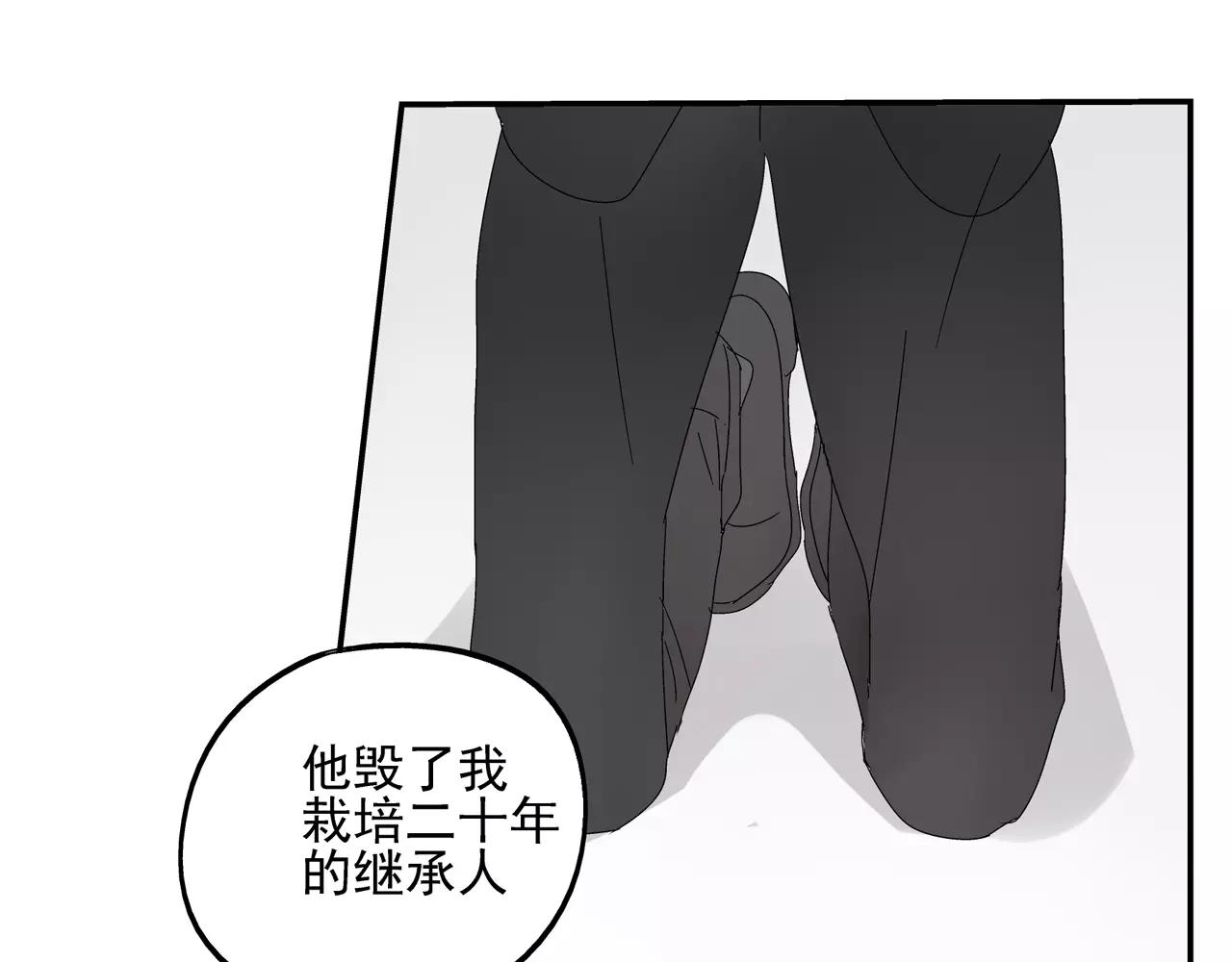 第51话 代价(1/2)-第51话