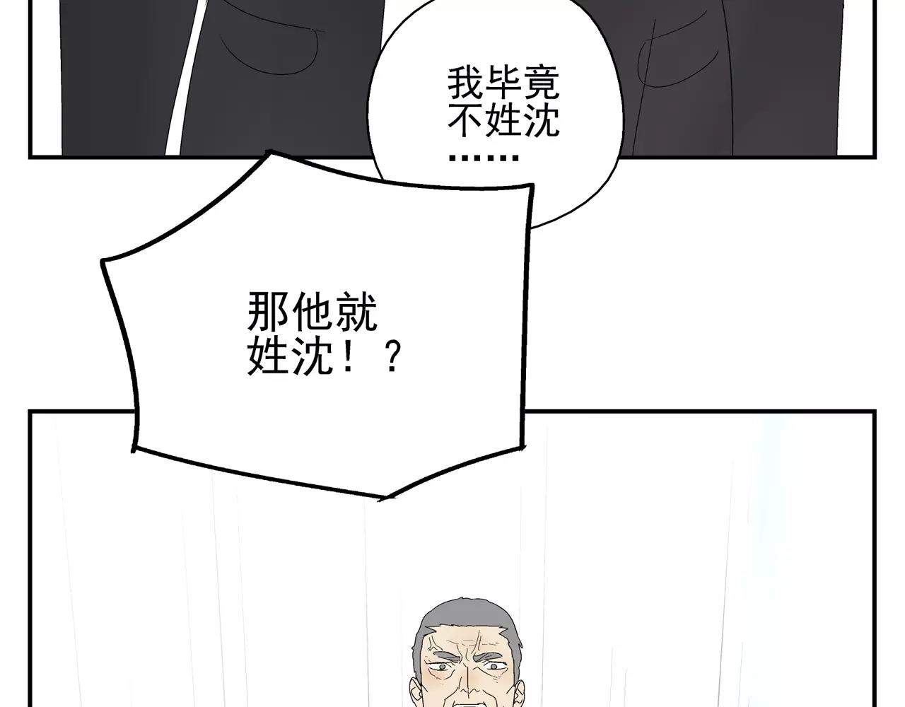 第51话 代价(1/2)-第51话