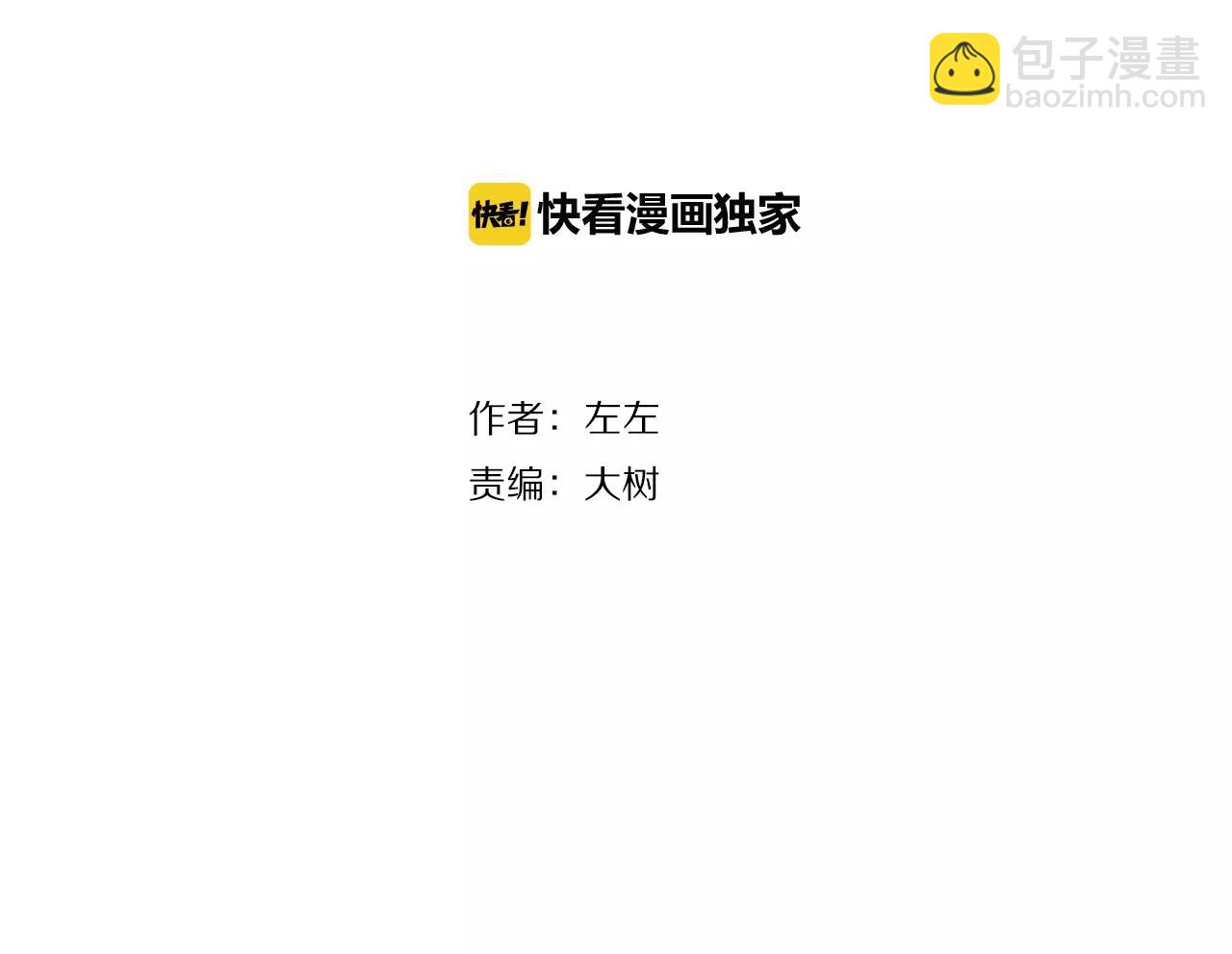 第51话 代价(1/2)-第51话
