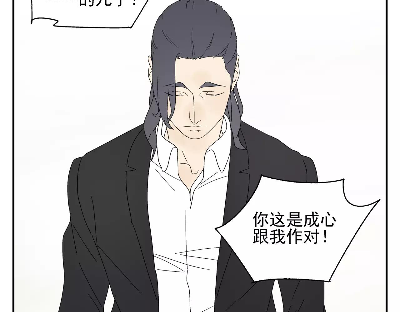第51话 代价(1/2)-第51话