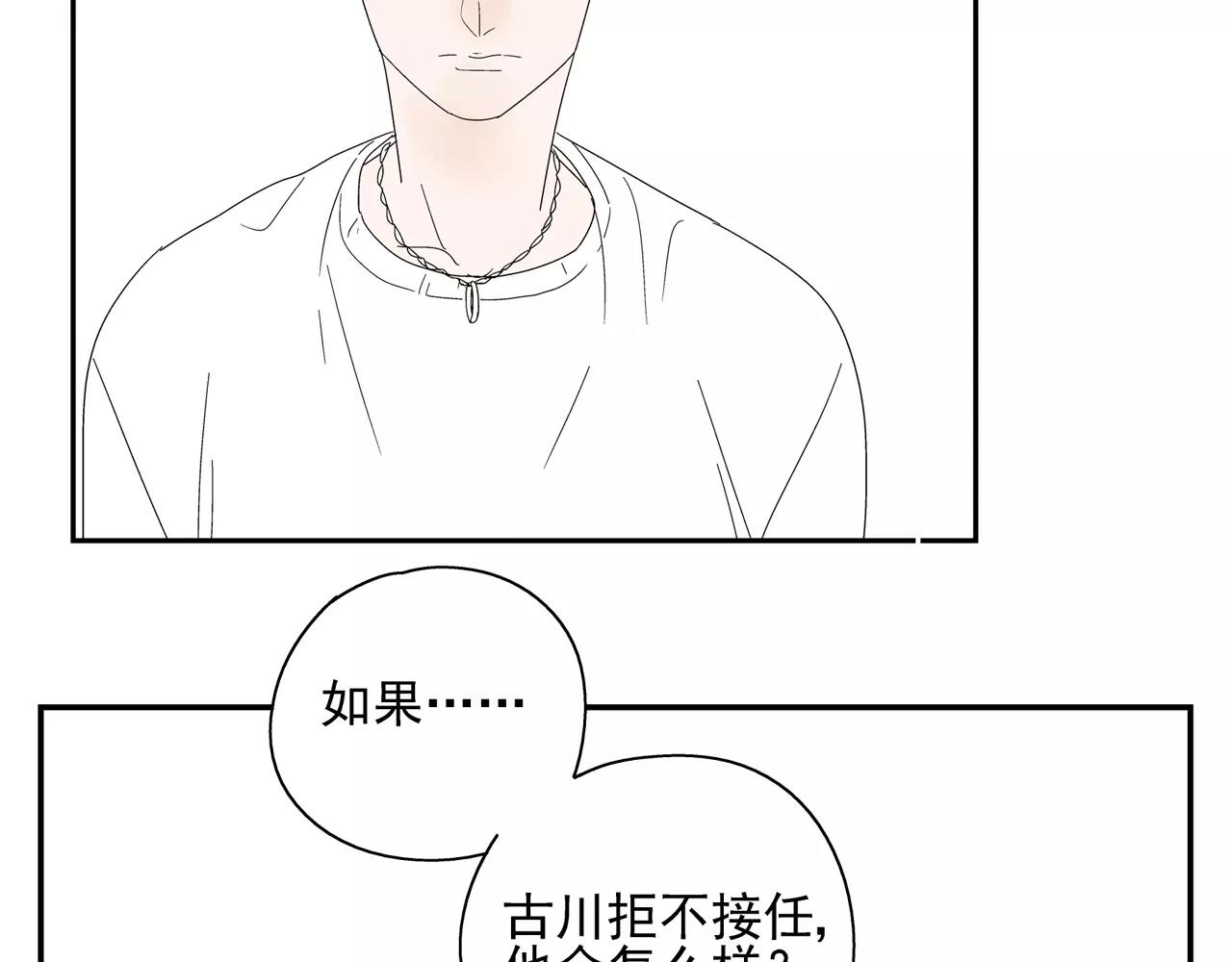 第51话 代价(1/2)-第51话