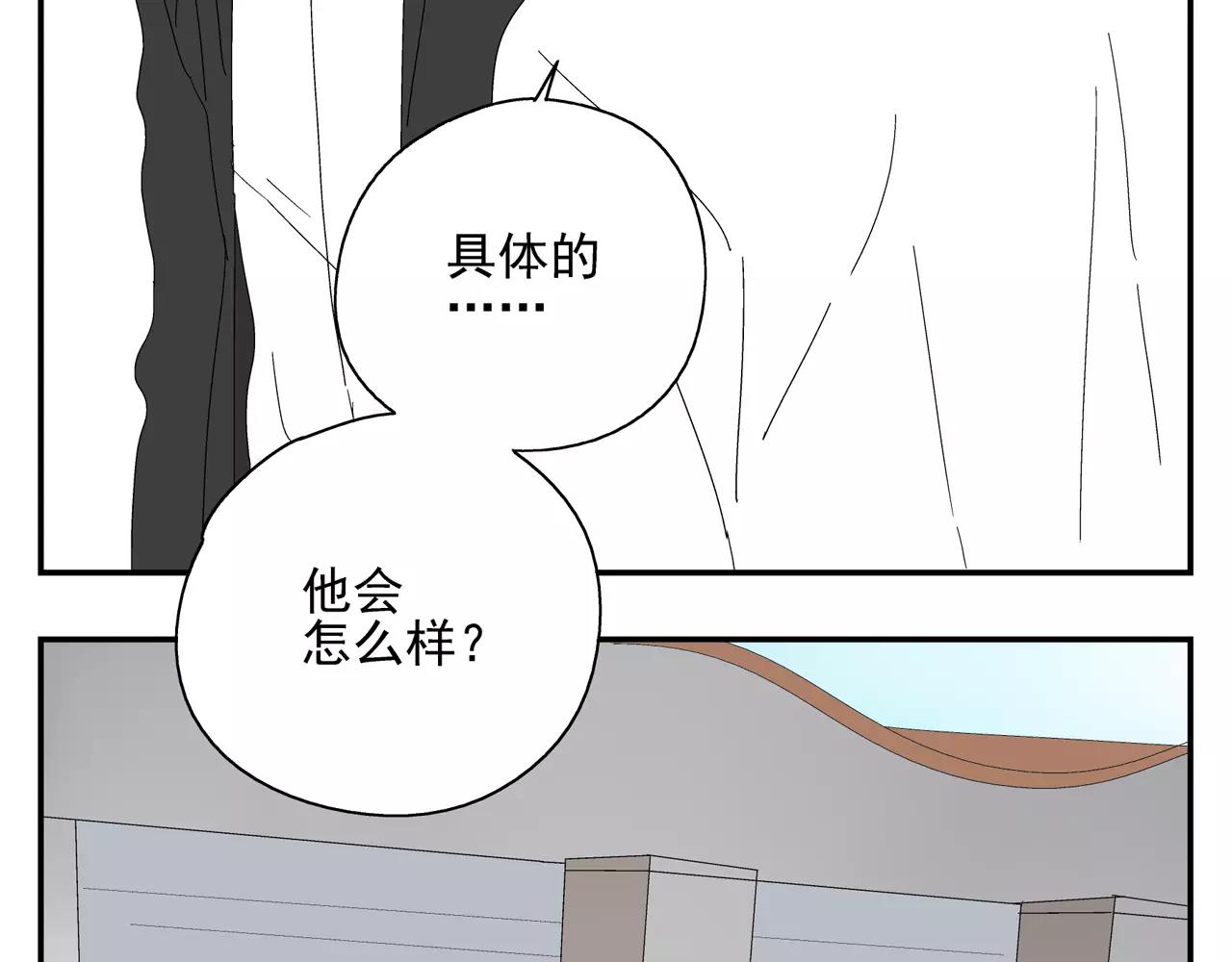 第51话 代价(1/2)-第51话
