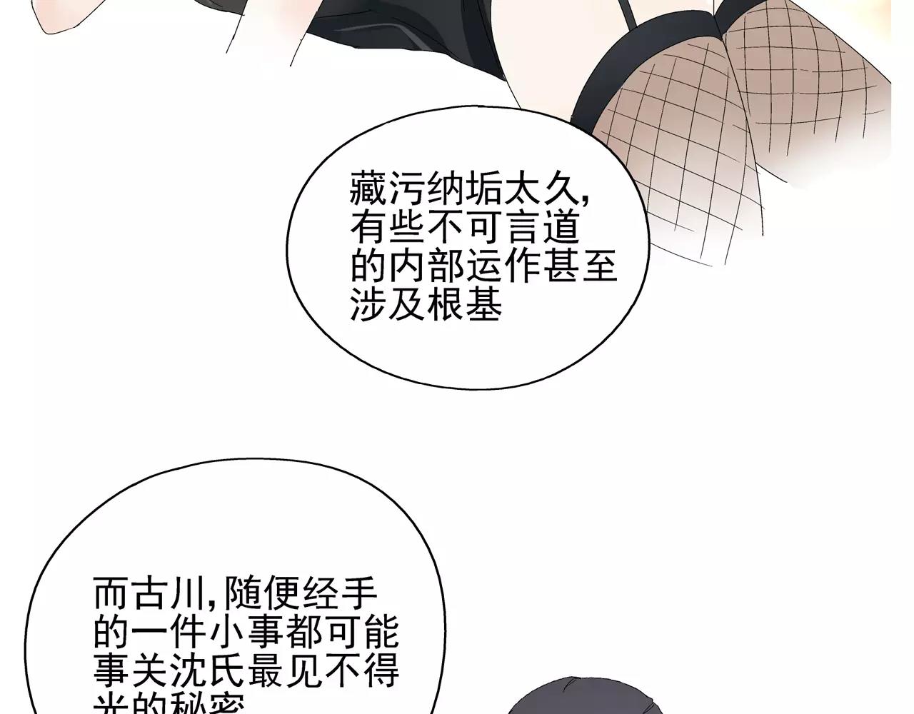 第51话 代价(1/2)-第51话