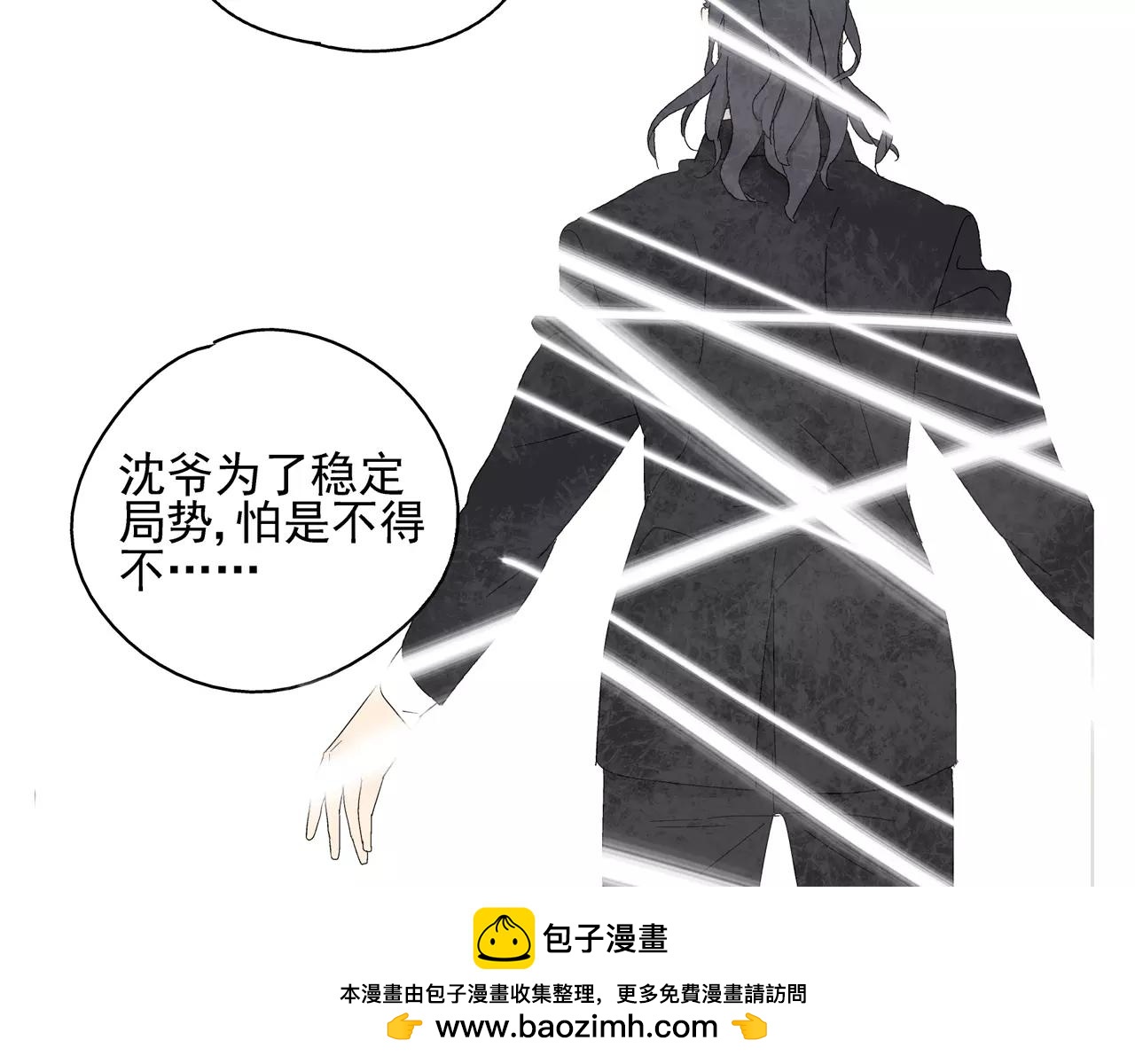 第51话 代价(1/2)-第51话