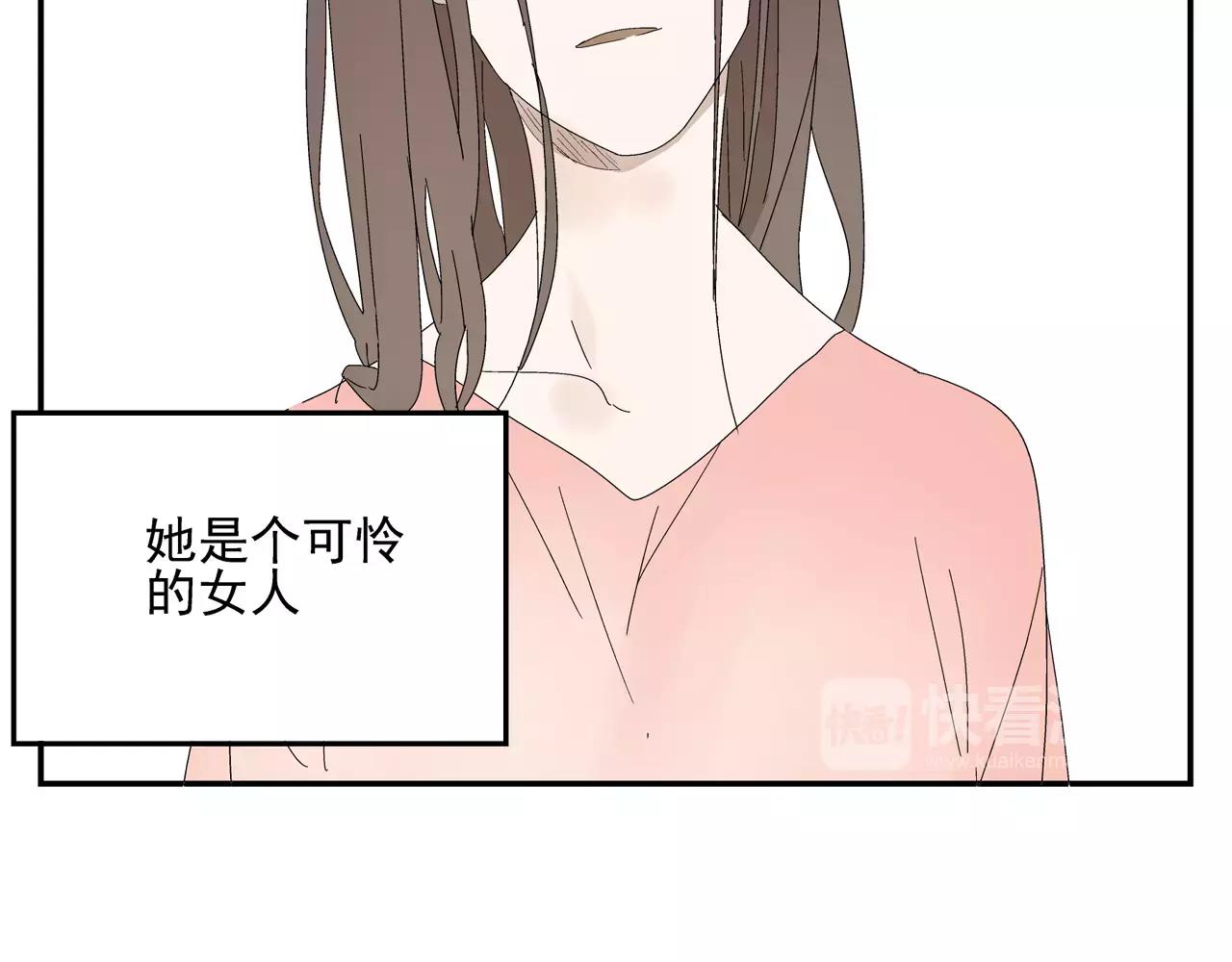 第53话 对不起(1/2)-第53话