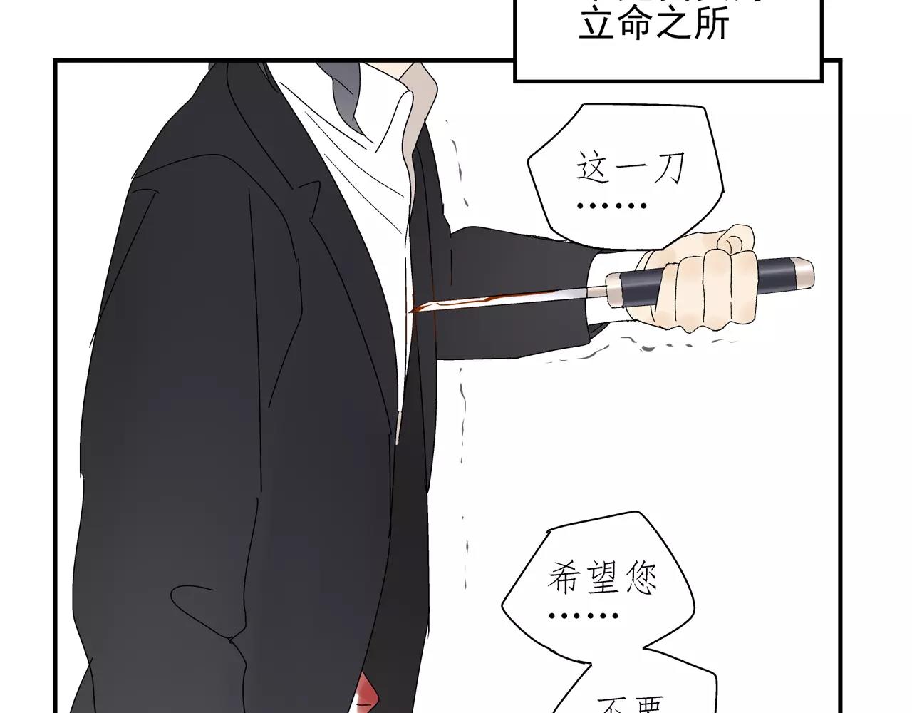 第53话 对不起(1/2)-第53话