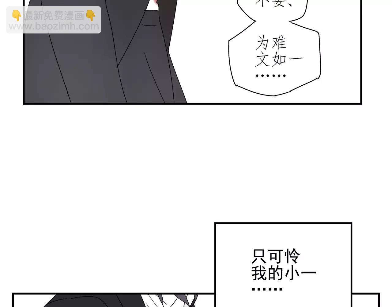 第53话 对不起(1/2)-第53话