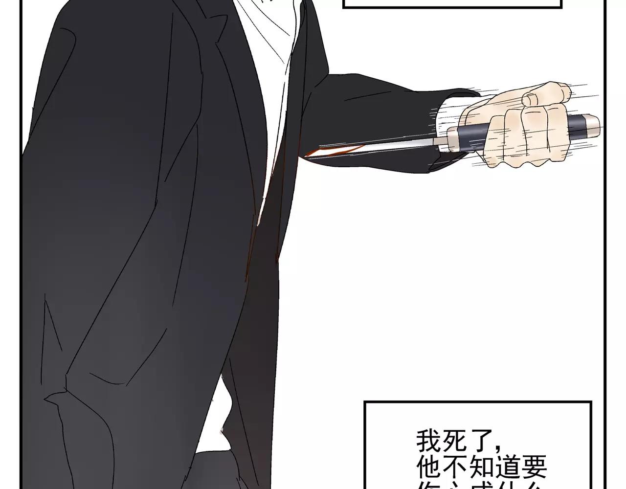 第53话 对不起(1/2)-第53话