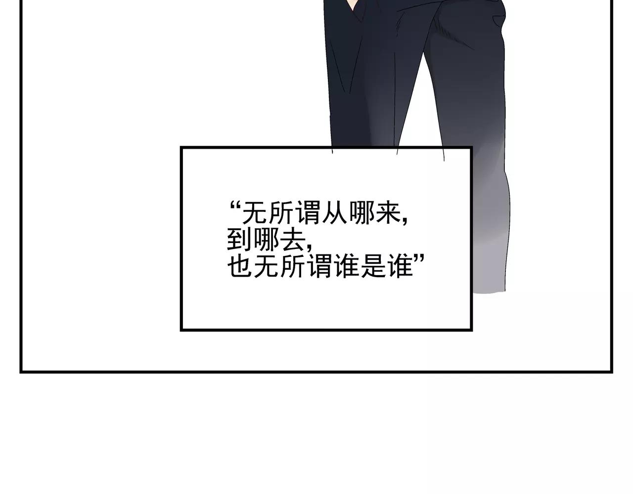第53话 对不起(1/2)-第53话