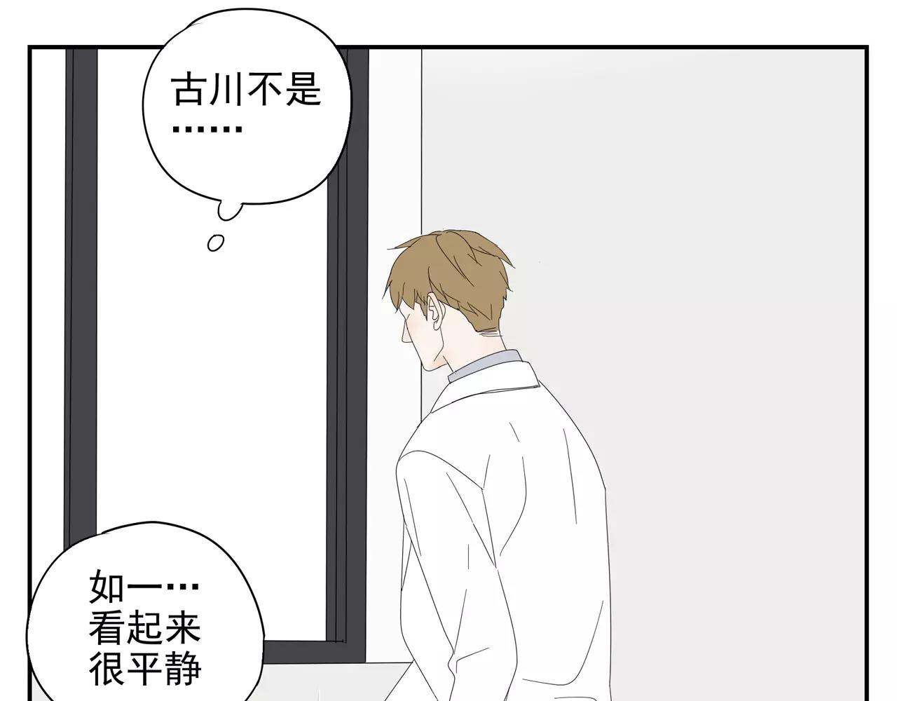 第55话 何时再重逢(1/2)-第55话