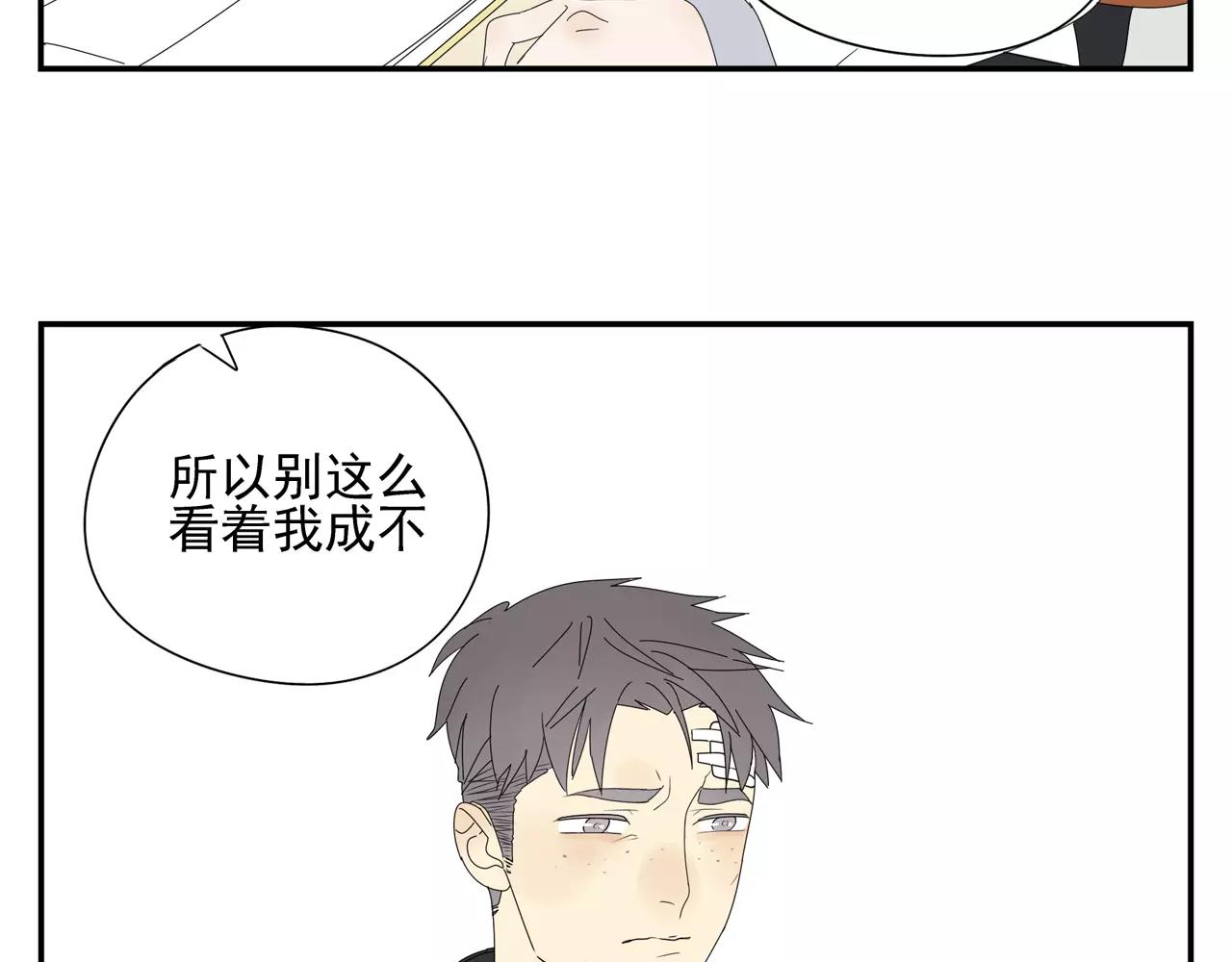 第55话 何时再重逢(1/2)-第55话