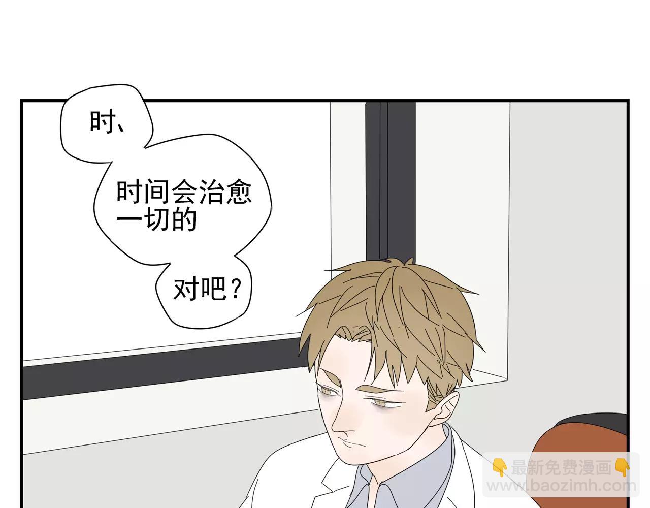 第55话 何时再重逢(1/2)-第55话
