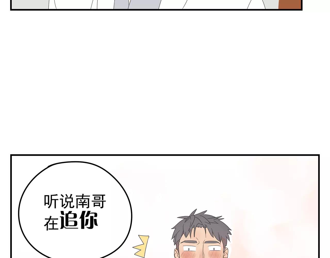 第55话 何时再重逢(1/2)-第55话