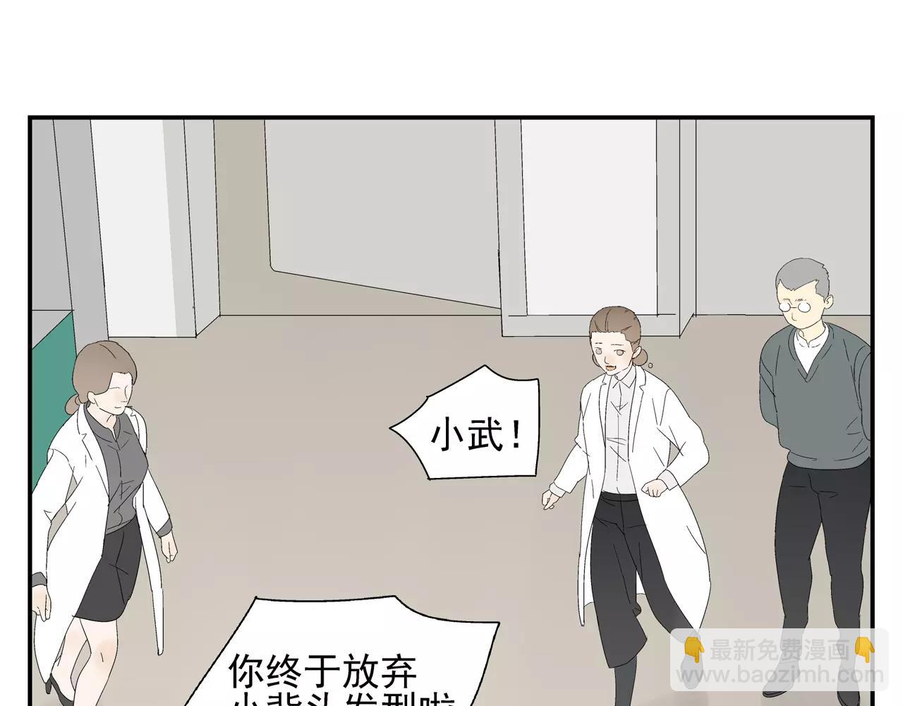 第55话 何时再重逢(1/2)-第55话