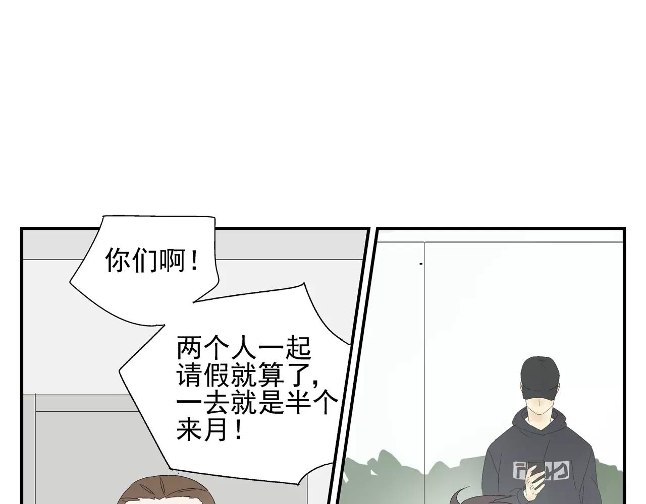 第55话 何时再重逢(1/2)-第55话