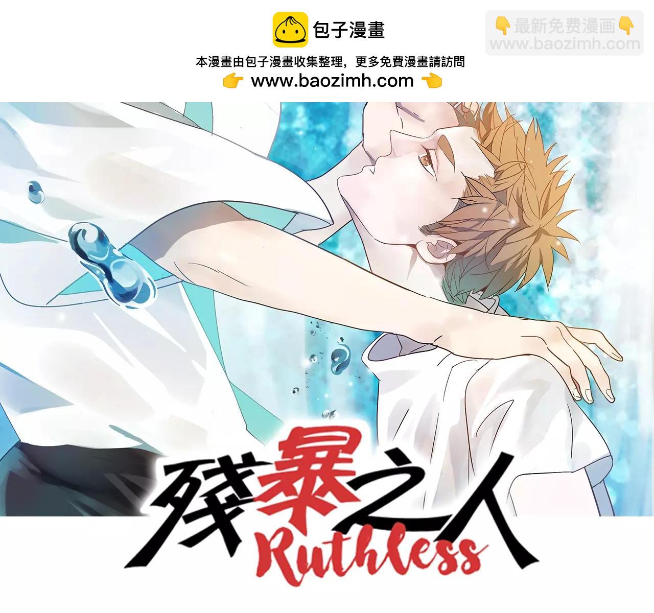 第57话 之后的人生，有我陪你(1/2)-第57话