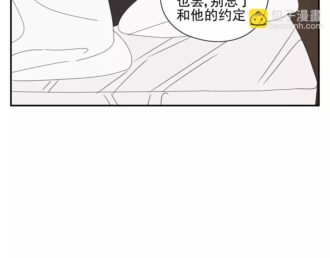 第57话 之后的人生，有我陪你(1/2)-第57话