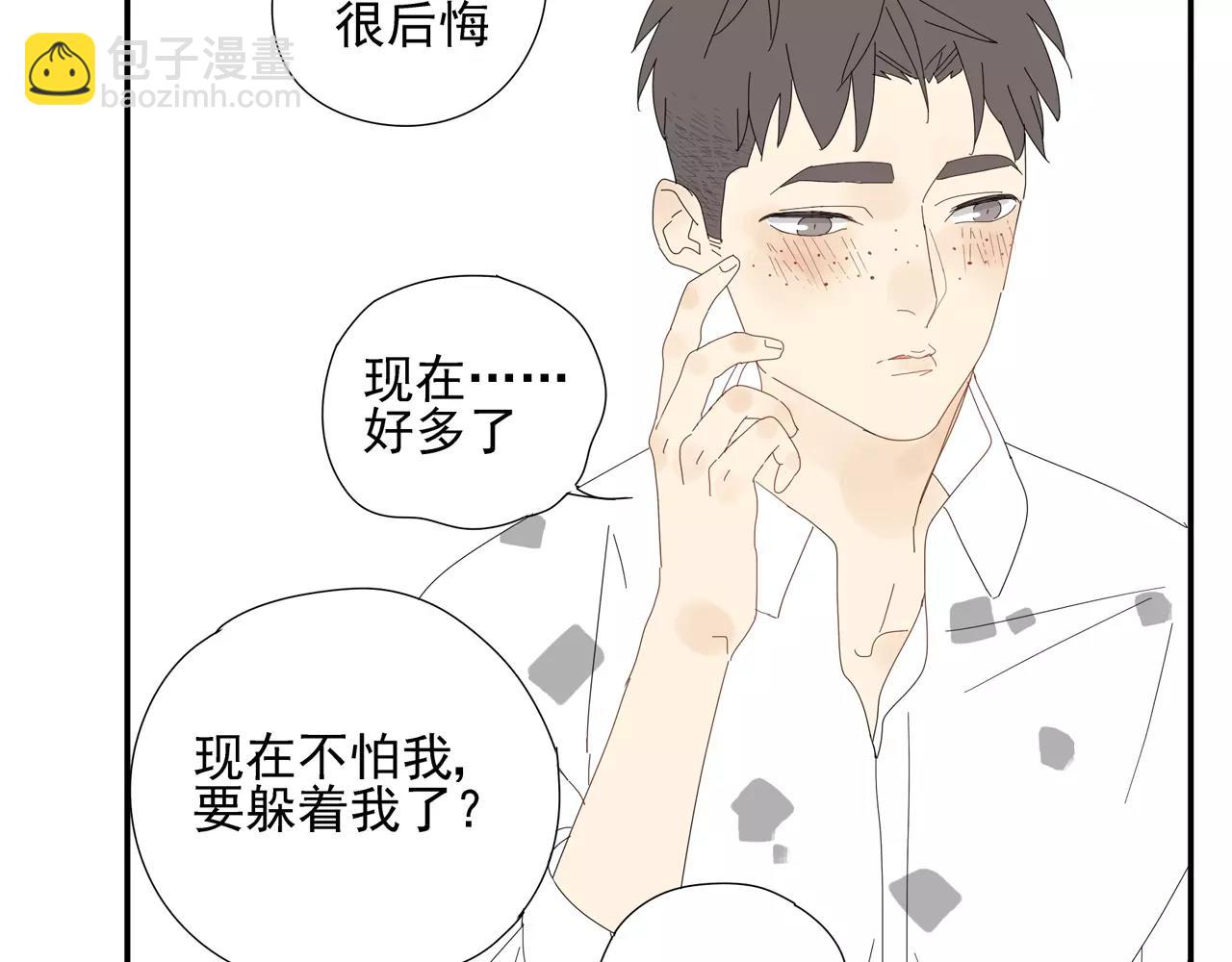 番外 我的真心（下）(1/2)-第59话