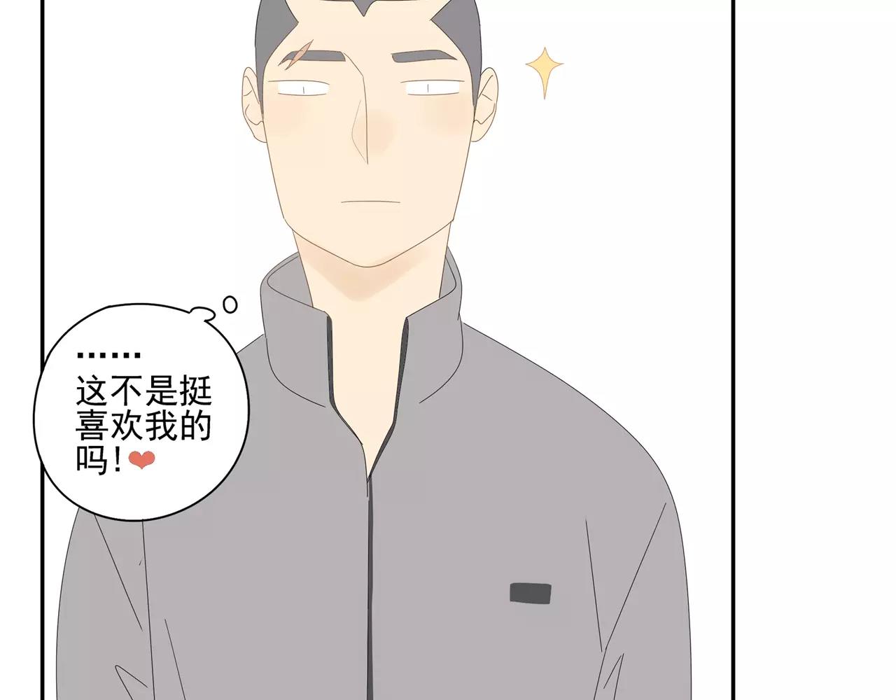 番外 我的真心（下）(1/2)-第59话