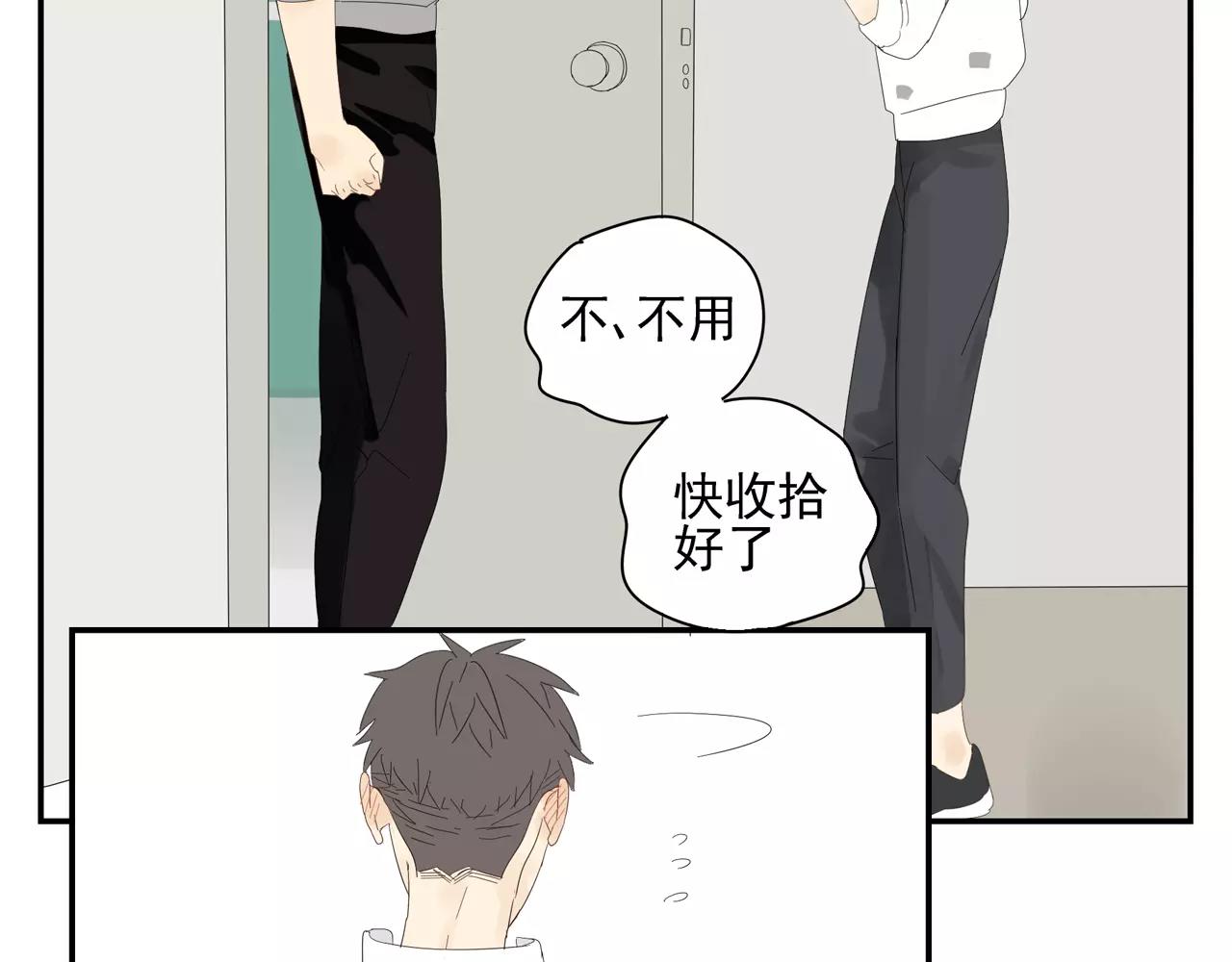 番外 我的真心（下）(1/2)-第59话