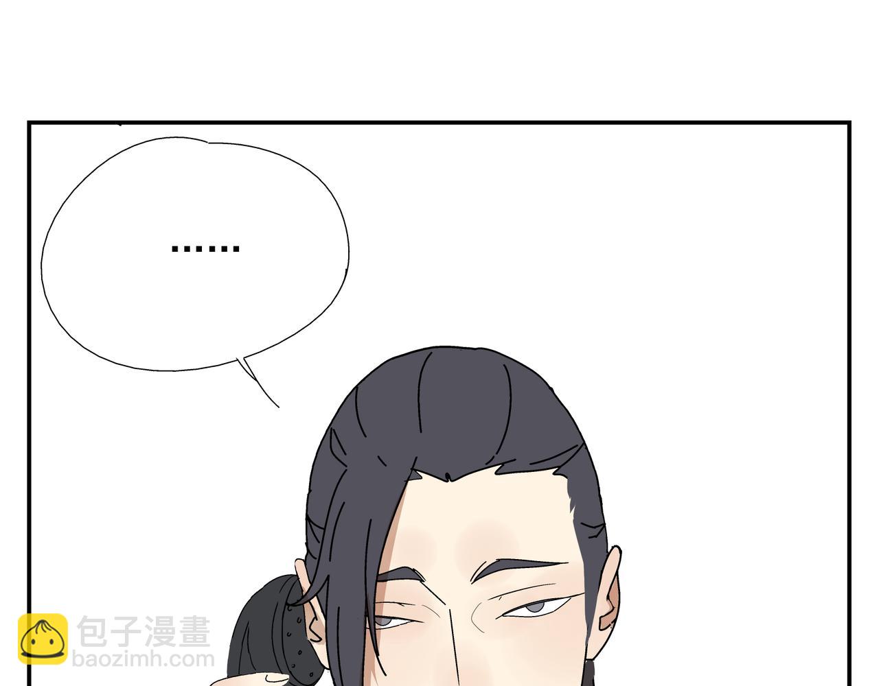 第8话 情敌相见(1/2)-第9话