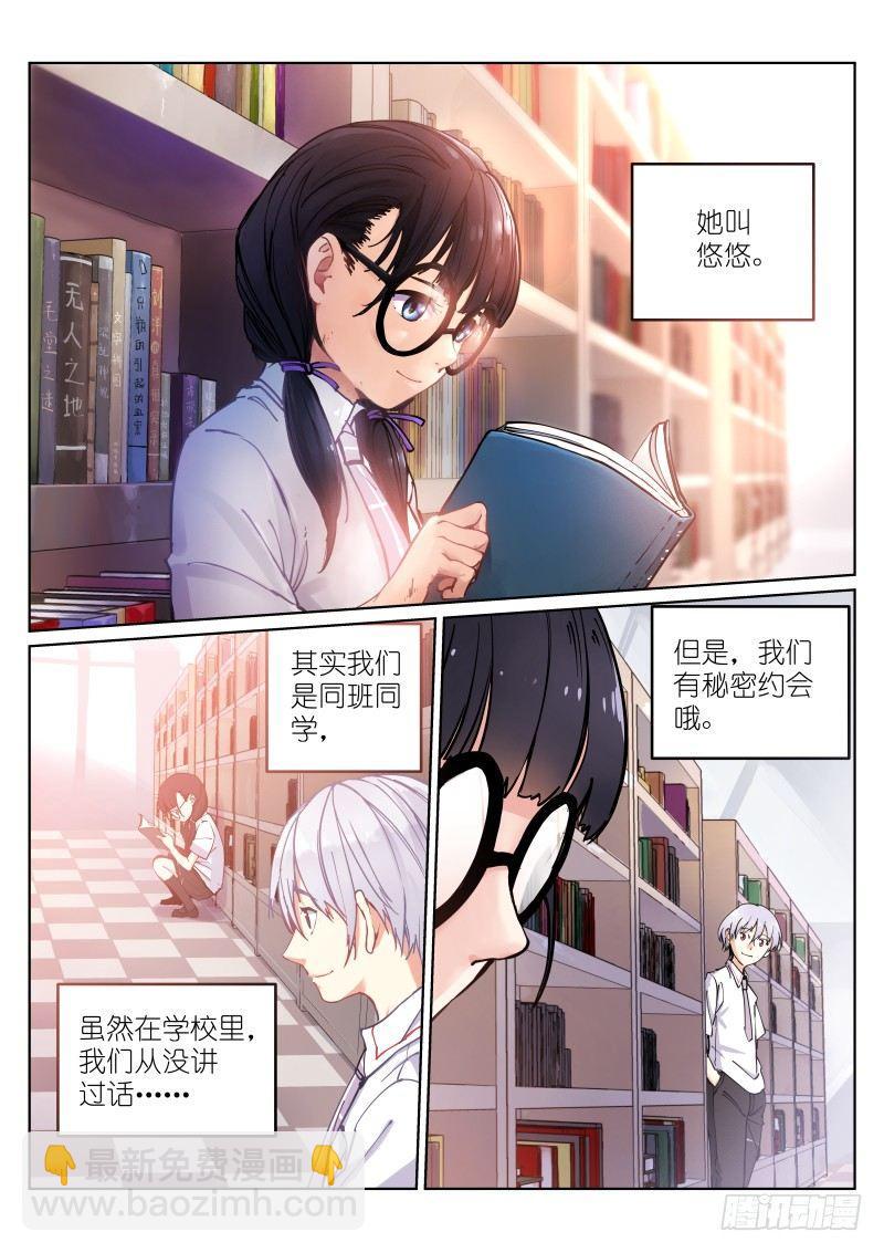 1-沐白-第1话