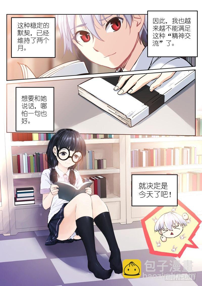 1-沐白-第1话