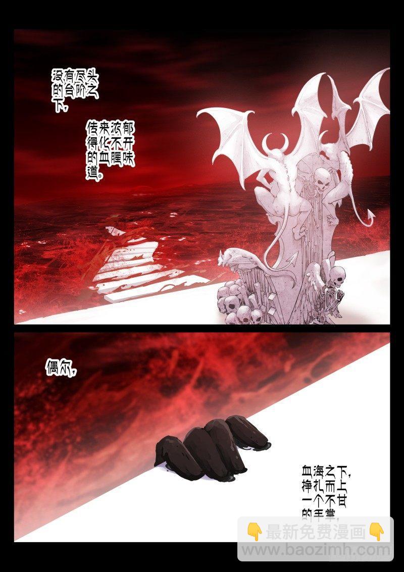 1-沐白-第1话