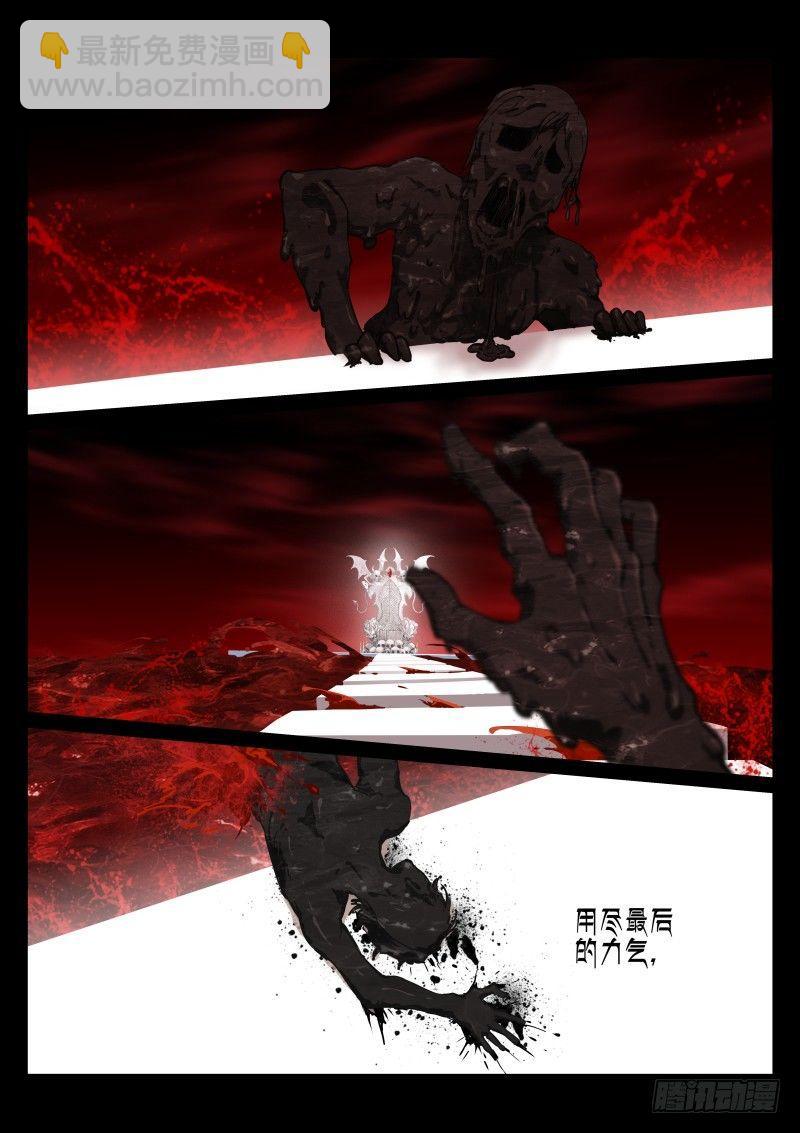 1-沐白-第1话