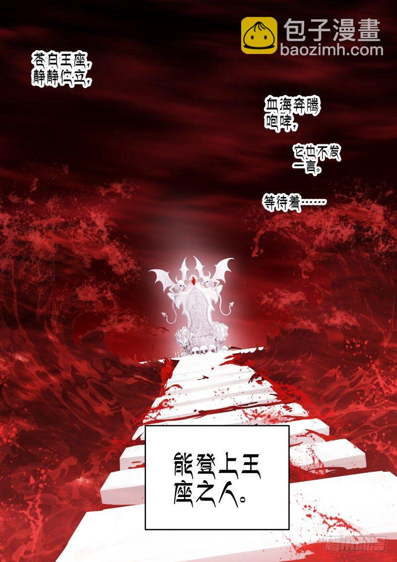 1-沐白-第1话