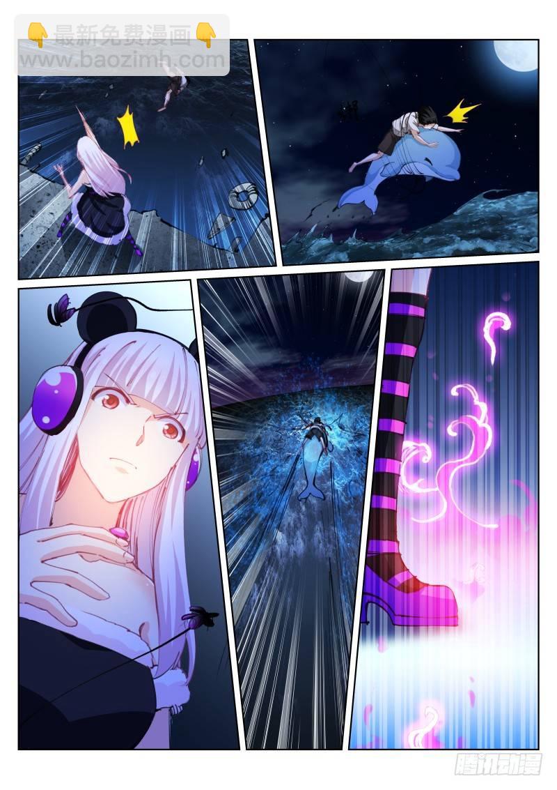 100-不甘-第101话