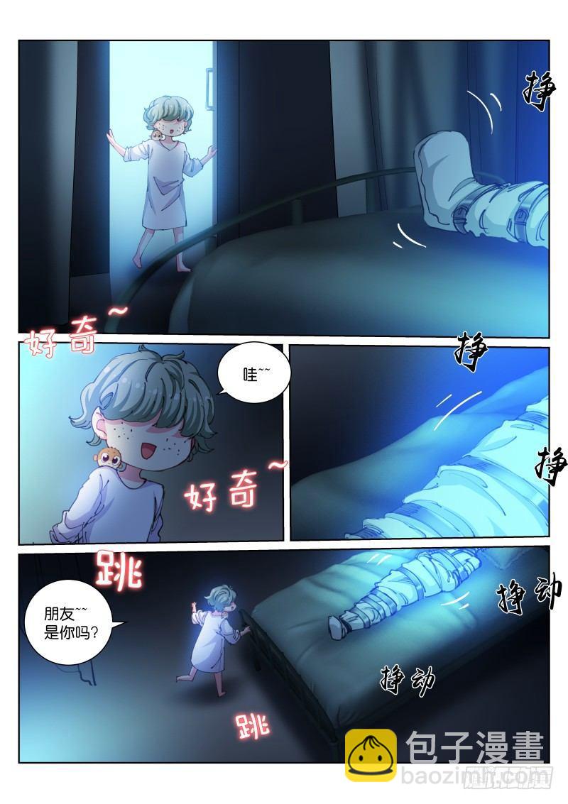 102-暗号-第103话