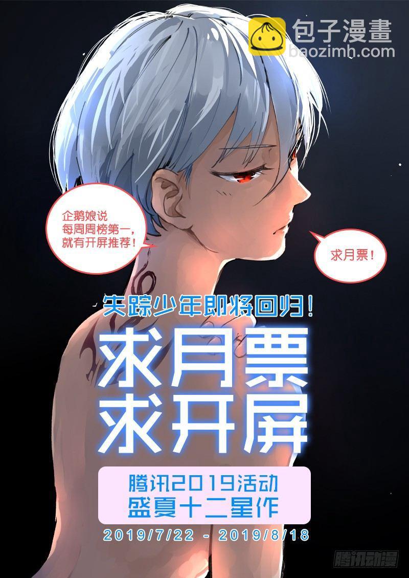 104-试探-第105话