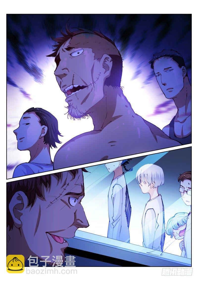 106-室友-第107话