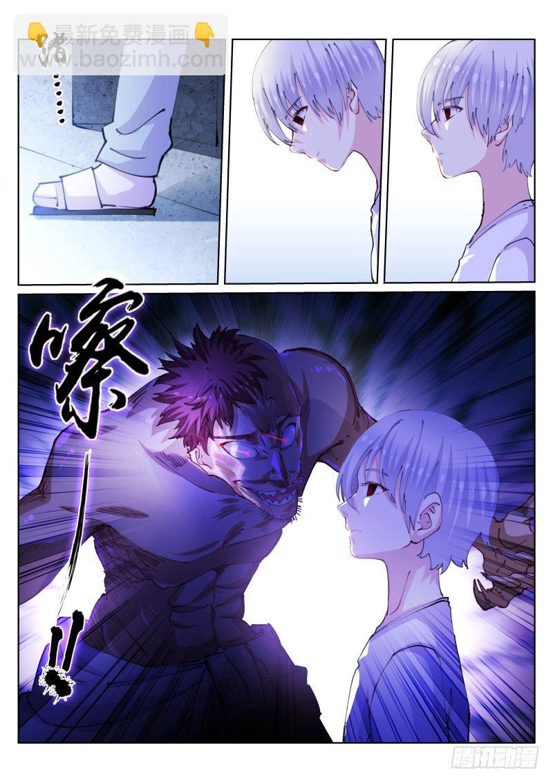 108-放风-第109话