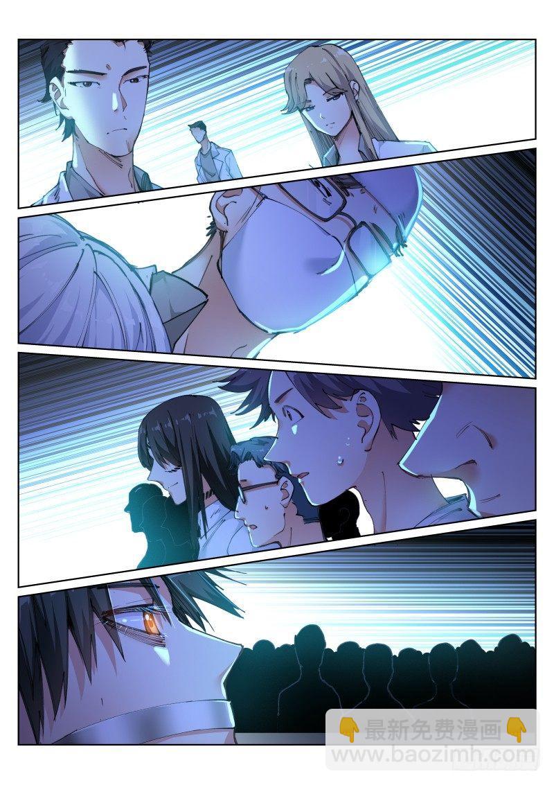 110-电击-第111话