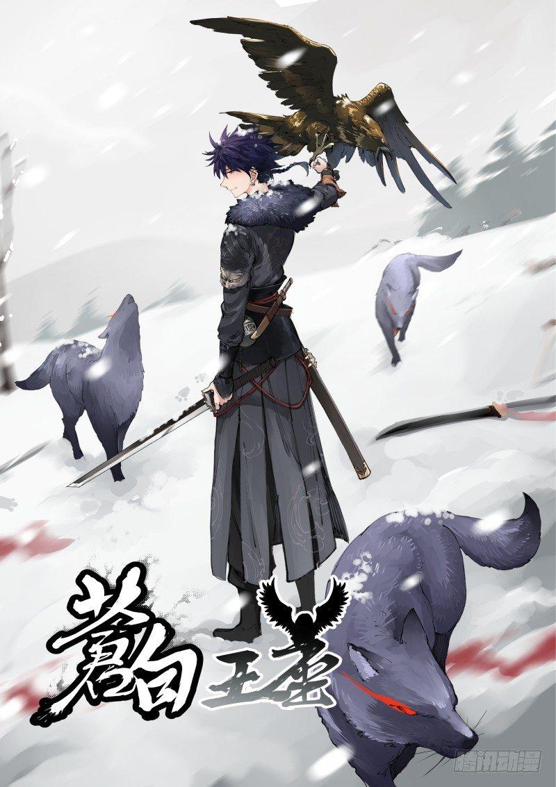 114-手滑-第115话
