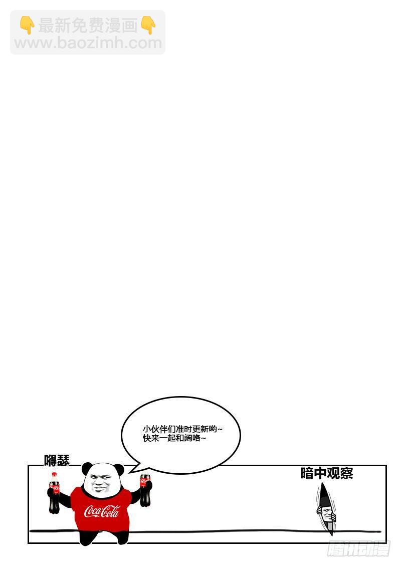 114-手滑-第115话