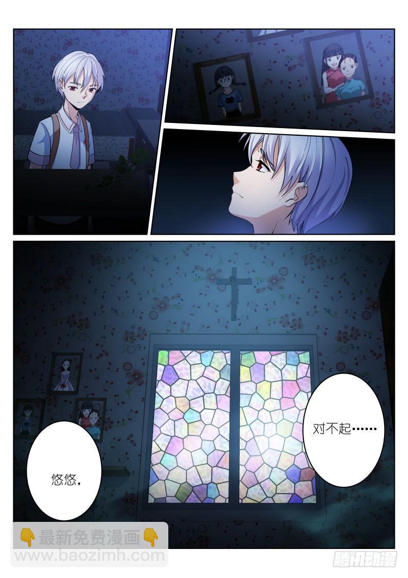 13-愿望-第13话