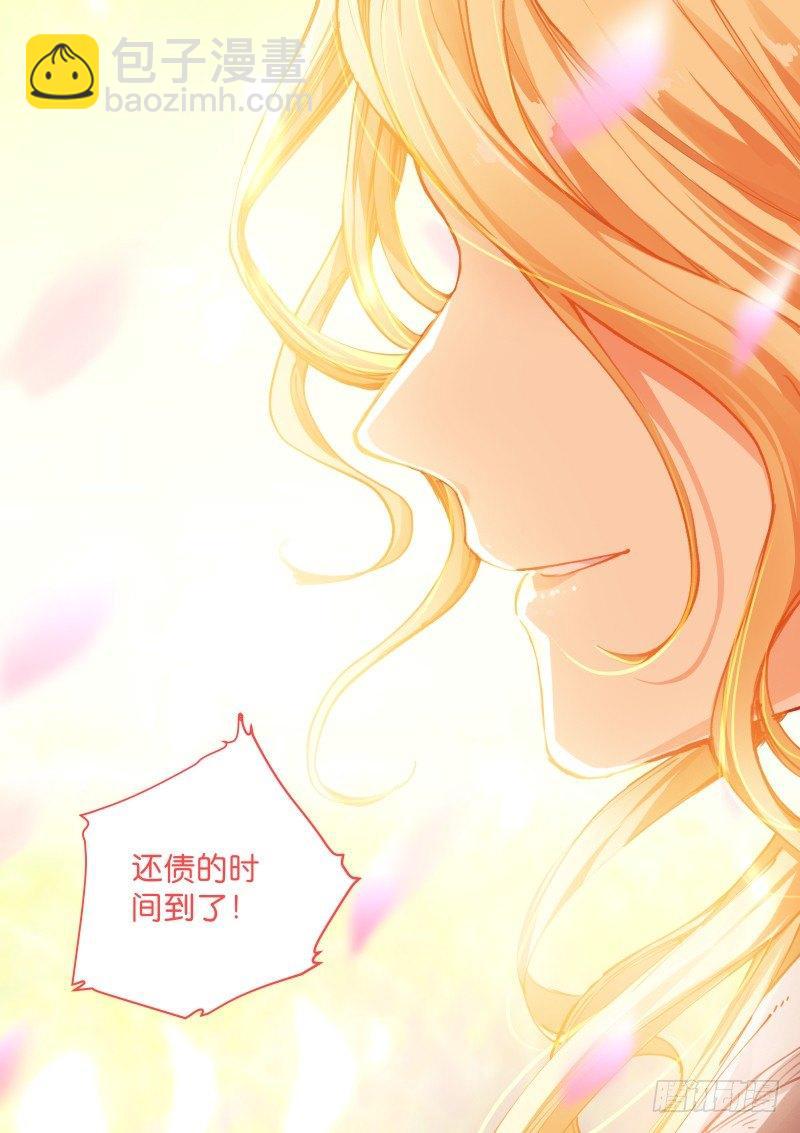 128-还债-第129话