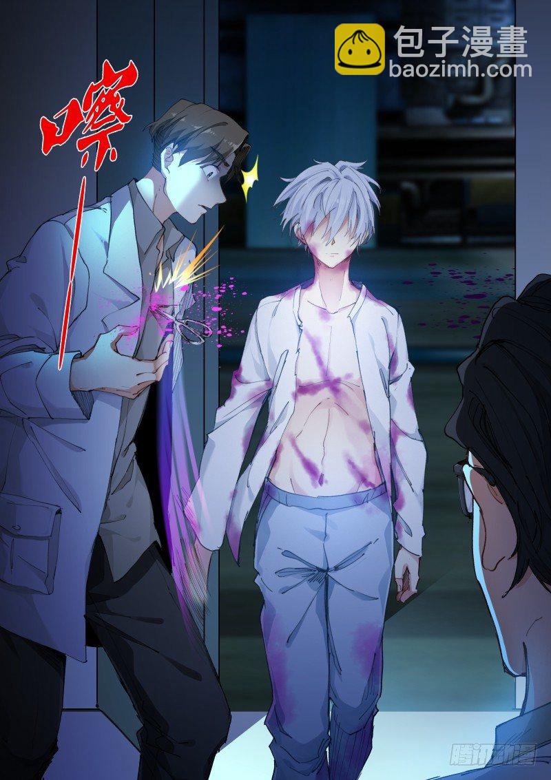 128-还债-第129话