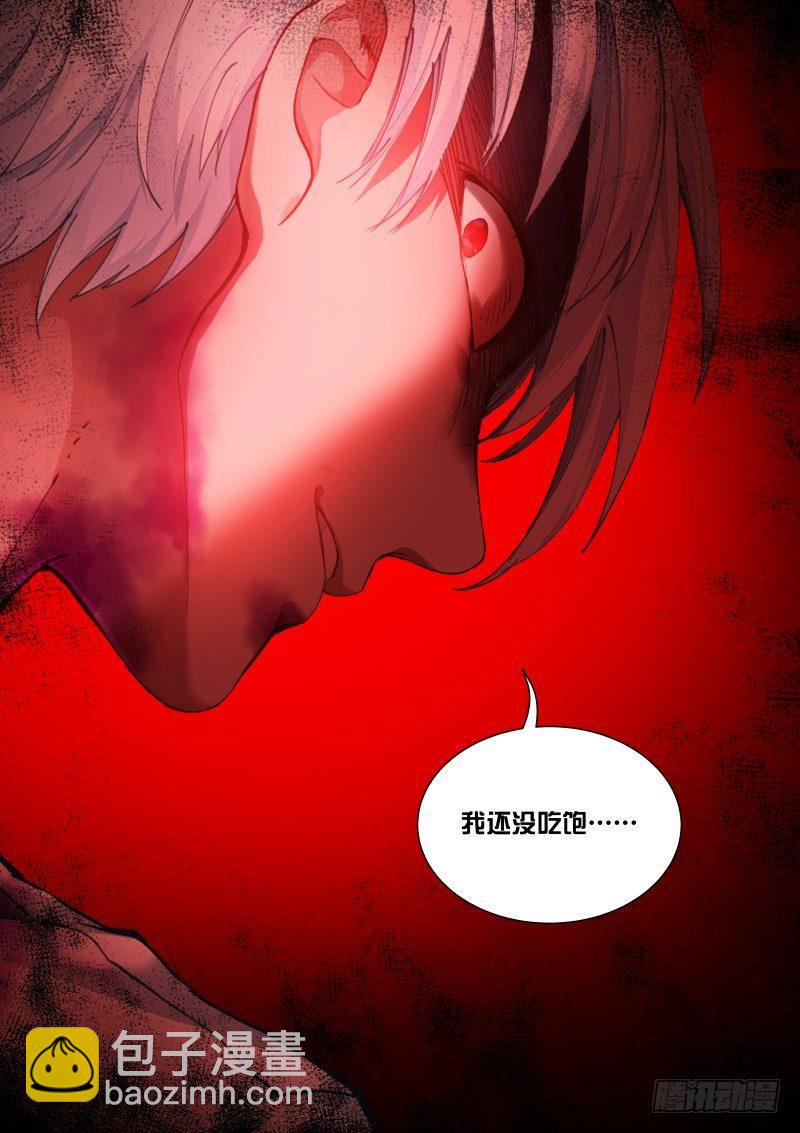 128-还债-第129话