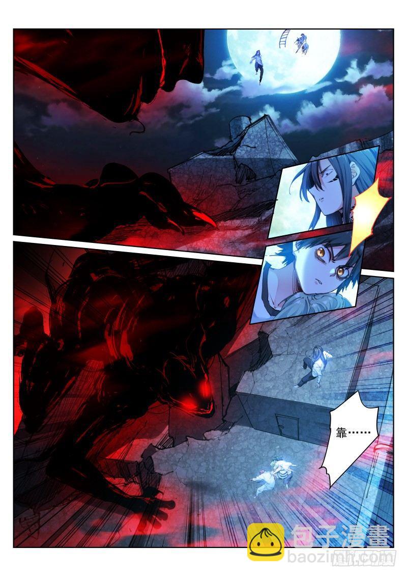 133-失控-第135话