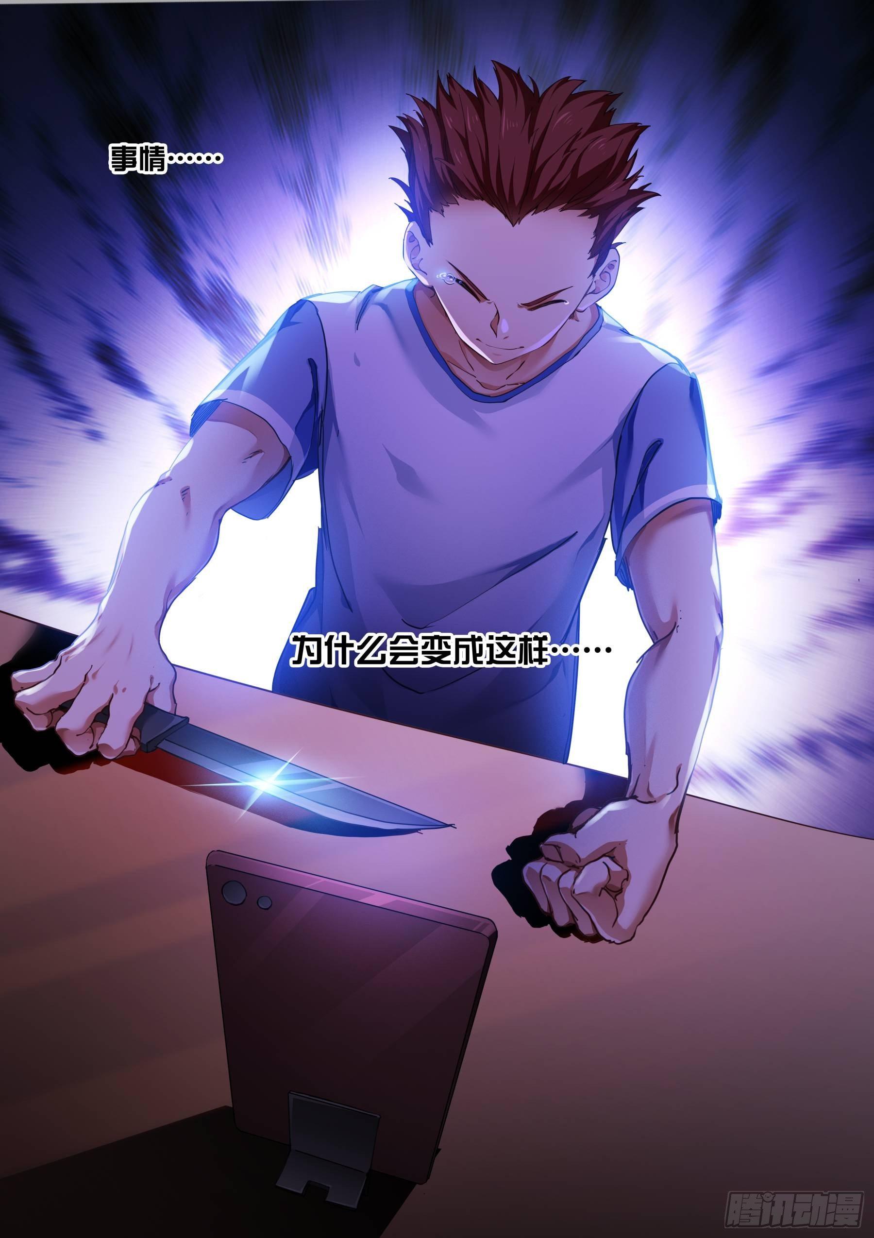 137-结果-第139话