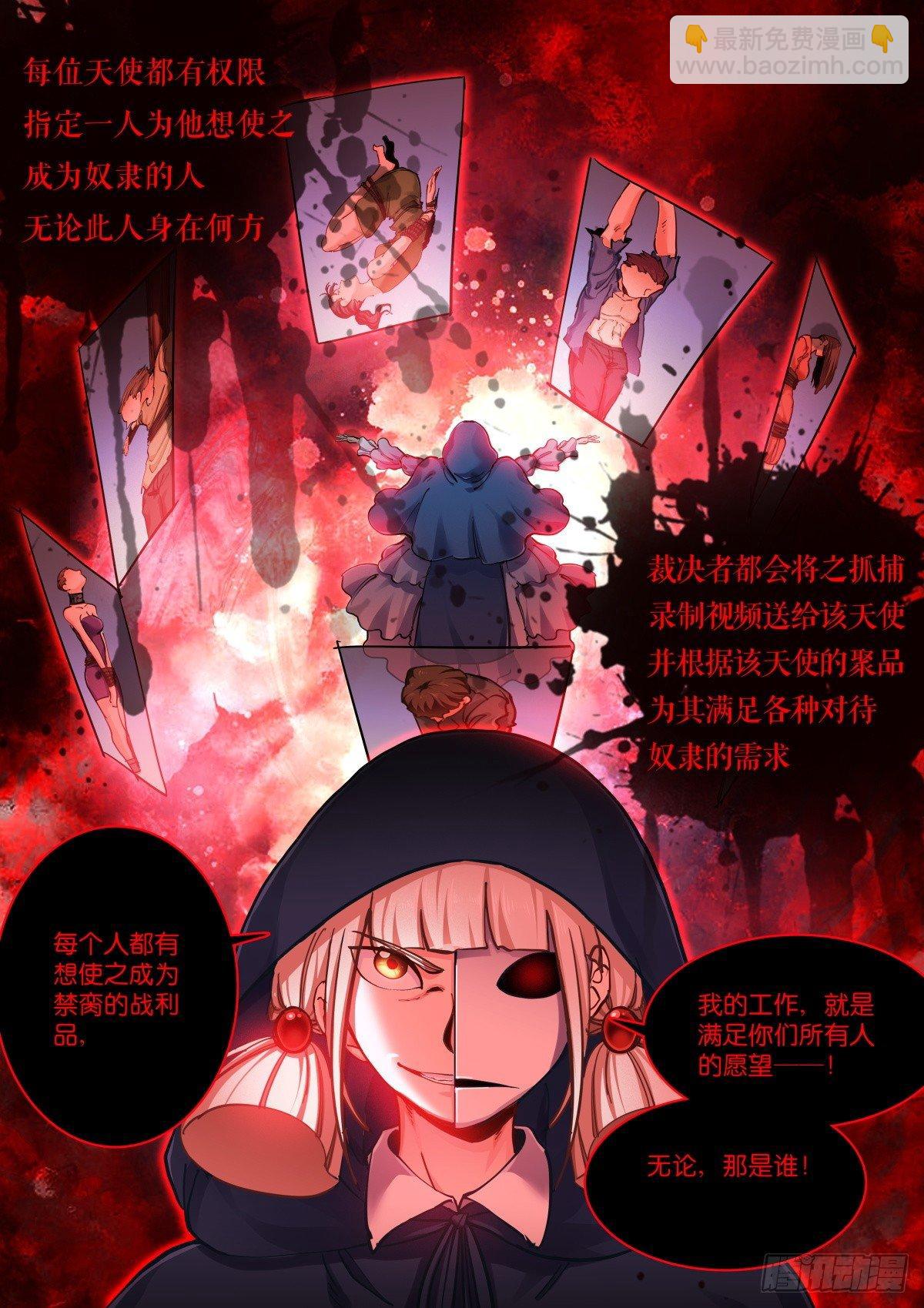 141-果实-第143话